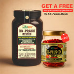 Vaidban XN-Prash Gold by Subhash Goyal – An Ayurvedic Rasayana enriched with Pure Gold Leaf for Anti-Ageing & Longevity thumbnail 7